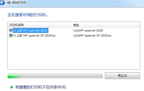 Win7如何共享打印机？