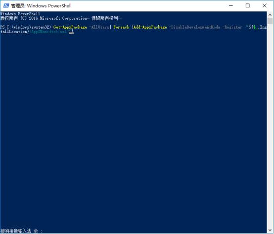 Win10自带运用卸载怎样恢复？