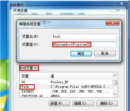 Win7零碎下输入cmd命令没反应怎样办？