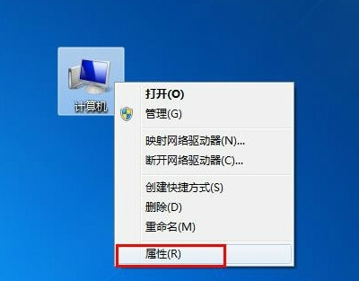 Win7零碎下输入cmd命令没反应怎样办？