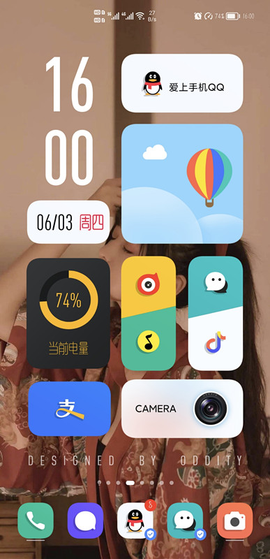 怎样设置鸿蒙零碎组件模式？