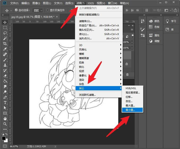 怎样加粗线条ps原画线稿？