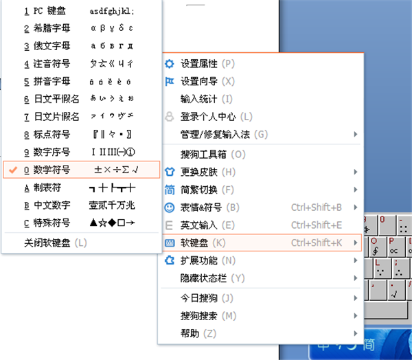 Word中如何输入小于等于号？