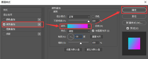 PS如何设计暗光圆形图案？