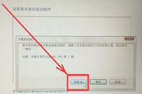 Win10找不到固态硬盘怎样处理？