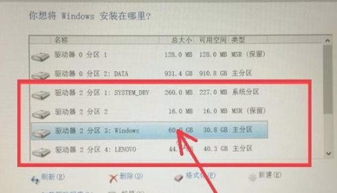 Win10找不到固态硬盘怎样处理？