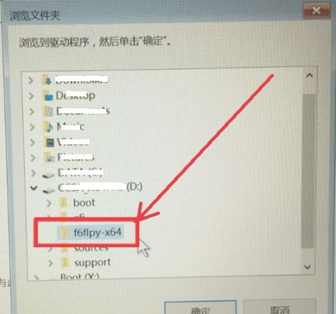 Win10找不到固态硬盘怎样处理？