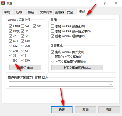Win10iso文件如何打开？