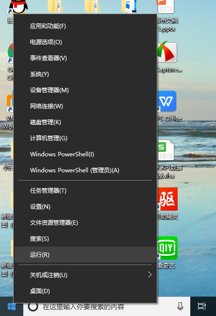 Win10标准用户改为管理员怎样操作？