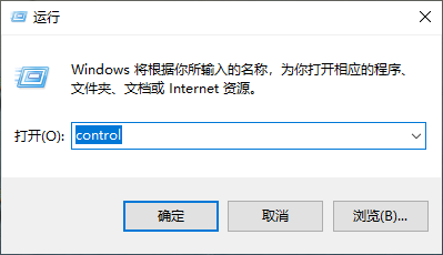 Win10标准用户改为管理员怎样操作？