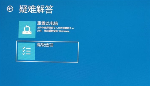 Win10如何快速启动bios设置？