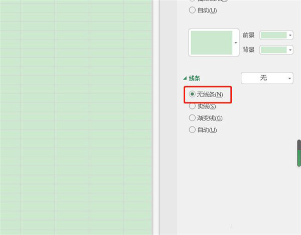 Word折线图怎样删除外框的实线？