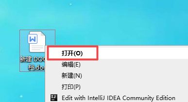 Word如何插入折线图？