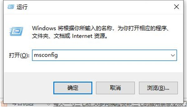 Win10开机卡顿这么回事？