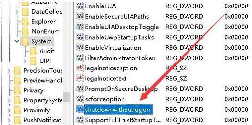 Win10睡眠风扇还在转怎样办？