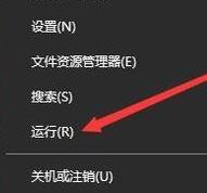 Win10睡眠风扇还在转怎样办？