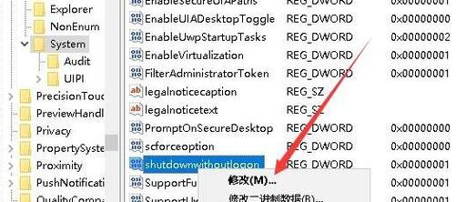 Win10睡眠风扇还在转怎样办？