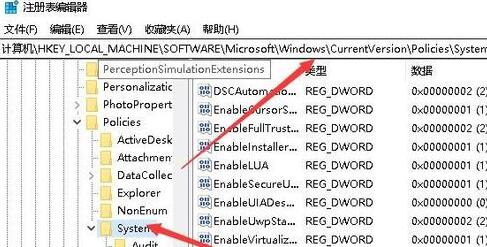 Win10睡眠风扇还在转怎样办？