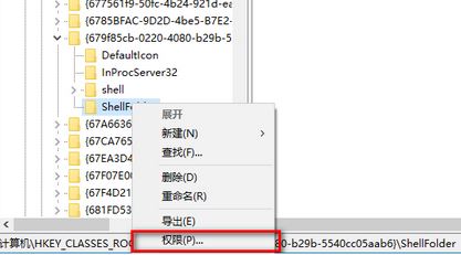 Win10零碎怎样快速关闭quick access功