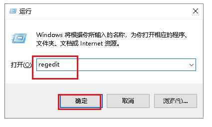 Win10义务栏图标一闪一闪的提示音讯怎