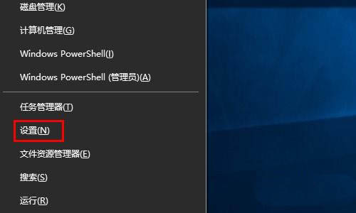 Win10电脑输入法忽然变成繁体字怎样办
