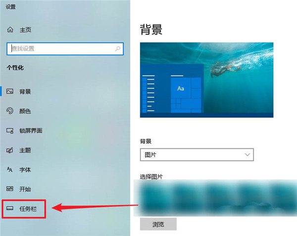 Win10义务栏怎样合并？