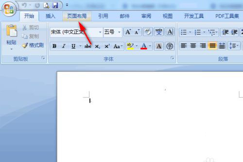 Word怎样设置稿纸款式？