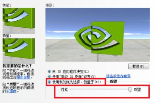 Win10硬件加速如何调低？