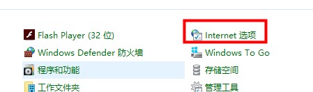 Win10硬件加速如何调低？