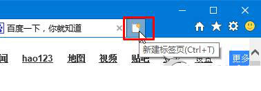 Win10开始菜单怎样添加常用网站？