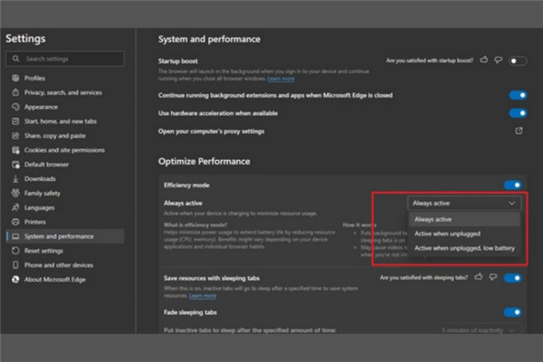 Win11如何打开Edge效率模式？