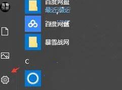 Win10文件格式不正确如何改？