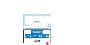 Win10文件格式不正确如何改？