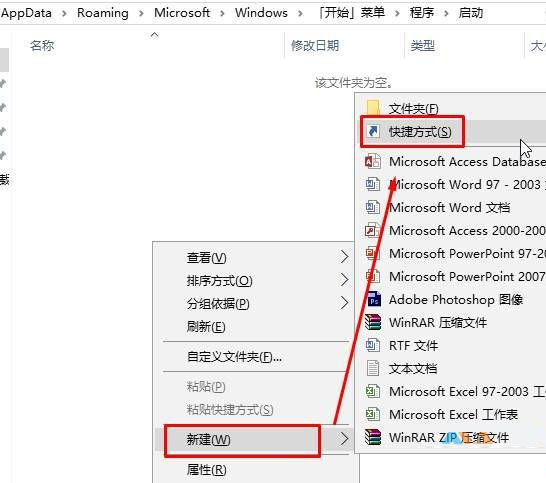 Win10零碎怎样设置开机自动清空回收站