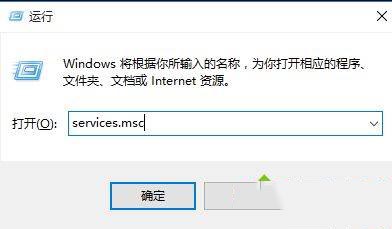 Win10没有运转无线服务怎样处理？