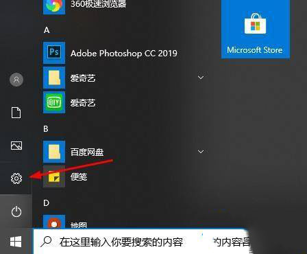 Win10零碎近程桌面连接时没有显示对方