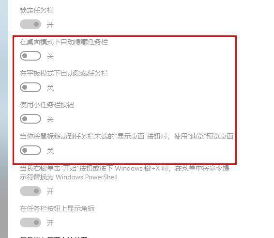 Win10零碎近程桌面连接时没有显示对方