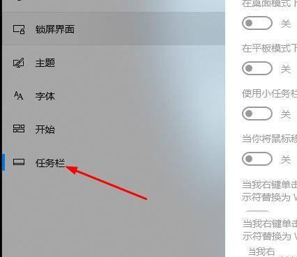 Win10零碎近程桌面连接时没有显示对方