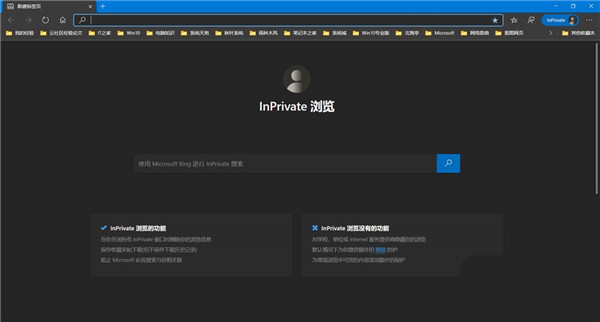 Win10怎样运用Tab Groups标签分组批量