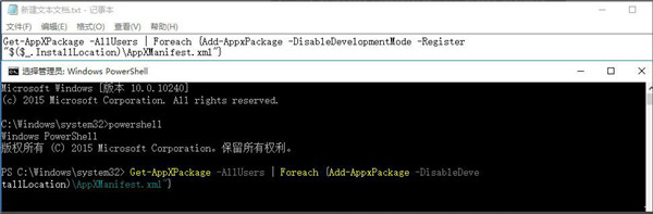Win10声响控制器不能运用怎样办？