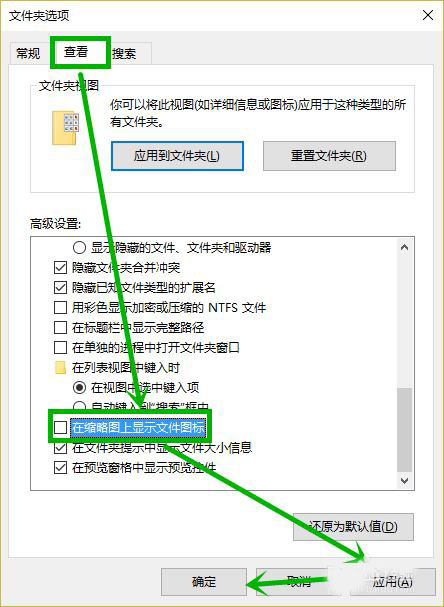 Win10电脑文件夹打开特别慢怎样回事？