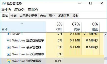 Win10电脑文件夹打开特别慢怎样回事？