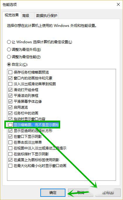 Win10电脑文件夹打开特别慢怎样回事？