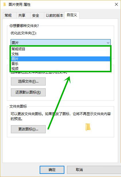 Win10电脑文件夹打开特别慢怎样回事？