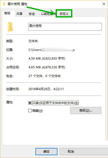 Win10电脑文件夹打开特别慢怎样回事？