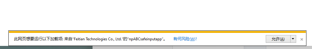 Win11如何在Edge中开启IE模式？