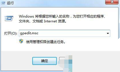 Win10电脑没权限不允许更改工夫怎样办