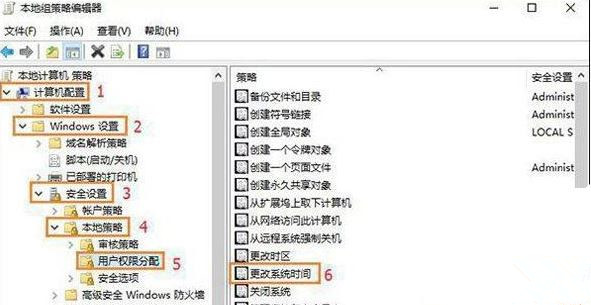 Win10电脑没权限不允许更改工夫怎样办