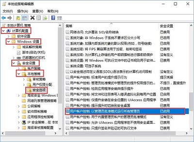 Win10更改盘符名称提示“需求管理员权