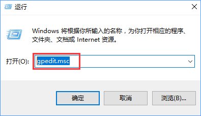 Win10更改盘符名称提示“需求管理员权